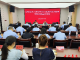 县领导赴县应急管理局讲授深入贯彻中央八项规定精神学习教育专题党课