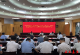 中共嘉鱼县委常务委员会第十五届78次会议暨嘉鱼县2025年第5次四大家联席会议召开