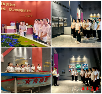 将“抗洪精神”融入“育人沃土”——嘉鱼县茶庵幼儿园赴簰洲湾98抗洪纪念馆为党庆生献上“育人答卷”