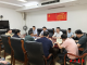 王永专题调研政法工作时强调：加快建设更高水平平安嘉鱼为打造武汉都市圈城乡统筹绿色发展先行区提供坚强保障