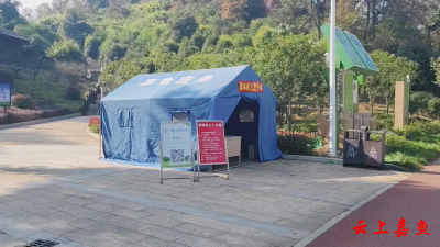 筑牢防火屏障守护绿水青山——嘉鱼县林科所全面启动秋冬防灭火工作