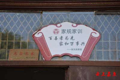 咸宁嘉鱼：以“小约定”撬动乡风文明大转变