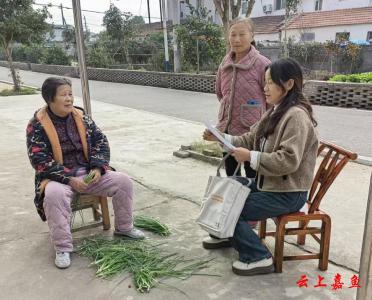 咸宁嘉鱼：户长制激活基层治理“神经末梢”