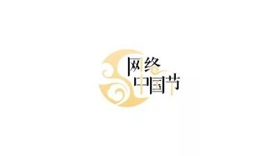 网络中国节·清明｜清明节的文化与习俗