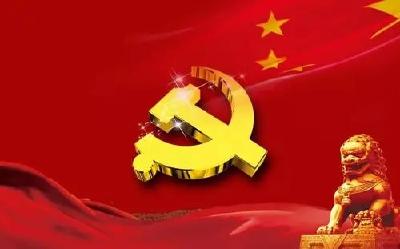 中国共产党通城县第十五次代表大会  关于第十四届县委报告的决议