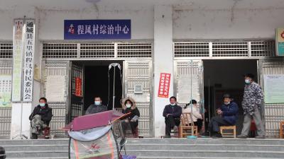 视频-连续四天！五里镇程凤村熬煮中药免费送乡亲 