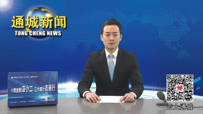 视频-情暖除夕 | 通城县领导与环卫工人共吃年夜饭 