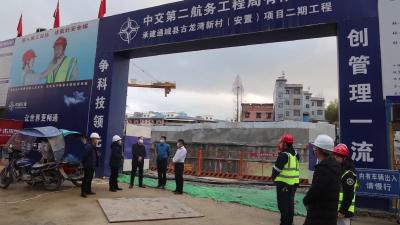 视频-【新春走基层】通城县开展春节前民生工程安全生产检查 