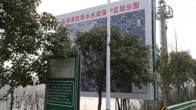 【春节我在岗】通城城发水务集团： 24小时值班值守  保障城乡供水安全