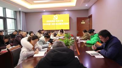 视频-通城县医疗保障局开展2023年第2期支部主题党日活动 