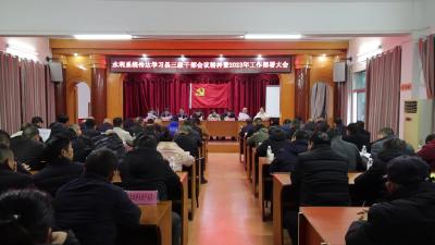 视频-【贯彻落实全县三级干部会议精神】通城县水利和湖泊局：发扬抗旱精神 推进水利事业高质量发展 
