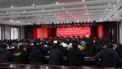 视频-通城县人社局：推动人社事业高质量发展 