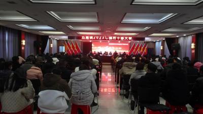 视频-【贯彻落实全县三级干部大会精神】五里镇召开2023年三级干部大会：谱写“五个五里”发展的新篇章 