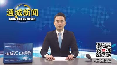 视频-全市“拼搏赶超”2023年第1次会议召开 