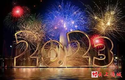 【2023·通城更美好】官宣！正月十五，快来get通城超燃焰花秀、非遗赛锣赛亮→