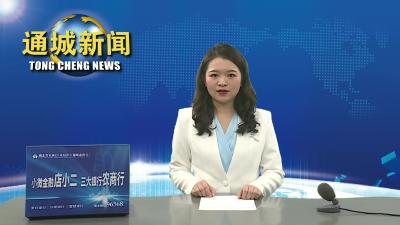 视频-【实干争先 奋斗出彩 2023通城县“一把手”系列访谈③】通城县交通运输局：弘扬“开路先锋”精神  以拼搏赶超之志书写现代化交通新篇章