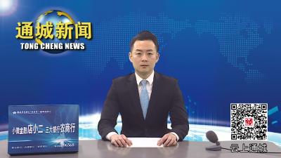视频-焰火璀璨贺新春 赛锣赛亮闹元宵 