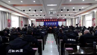 视频-【贯彻落实全县三级干部会议精神】通城县市场监管局：凝心聚力抓落实 争创湖北省食品安全县 
