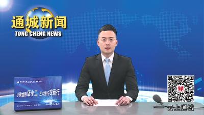 视频-县领导调研高速路口共同缔造工作 