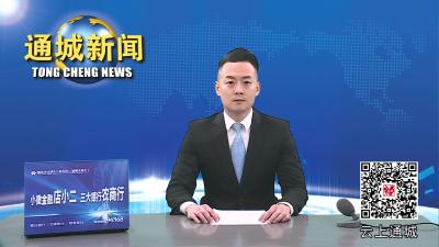 视频-【文明同心 城管同行】垃圾分类我先行 美好环境共缔造 