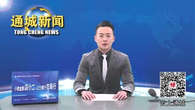通城将应急救护培训课程纳入公务员常态化培训内容
