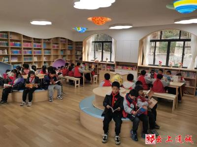 【书香通城】马港镇中心完小：阅读引领师生成长