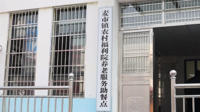 通城老年助餐服务行动 让老年人在家门口吃上“暖心饭”