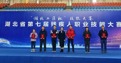恭喜！通城选手在省第七届残疾人职业技能竞赛中荣获第一