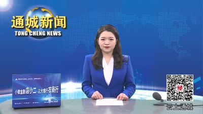 2023年县委政法工作暨全县平安稳定和信访工作会议召开