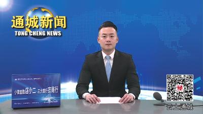 视频-县领导现场调研饮水安全工作
