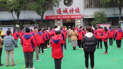 广东狮子会走进通城特校开展融合体验式爱心活动