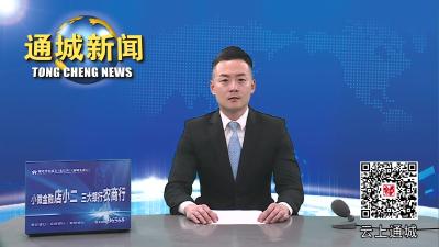 视频-学雷锋 代代相传 | 五里镇尖山村“雷锋精神永放光芒” 