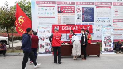 视频-通城 ：推进“五社联动”关爱“一小一老” 