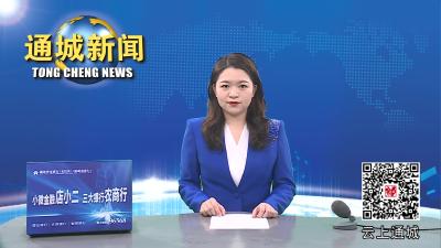 通城县人民医院牵手湖北科技学院共建教学医院