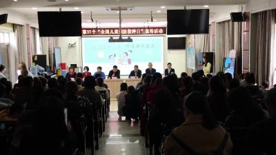 视频-通城县开展第37个全国儿童接种日宣传活动 