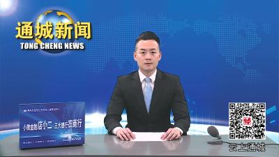 视频-杨修伟现场勘察建设项目工作