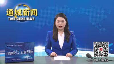 视频-2023年第三期“一把手上讲台”活动举行：坚持融合发展 推动县域高质量发展 