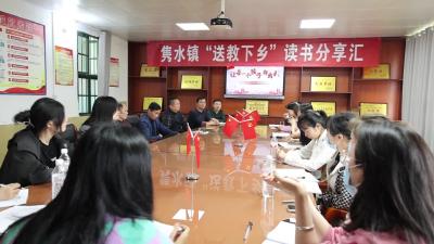 视频-城乡教研互学习 共同成长助“双减”  