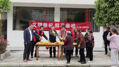 视频-关刀镇：文明有“举措” 祭扫有“分寸” 