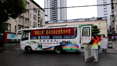 视频-通城县图书馆：书香进校园 阅读伴成长 