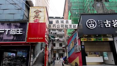 视频-通城：见违就拆 坚决遏制居民违建私房行为 