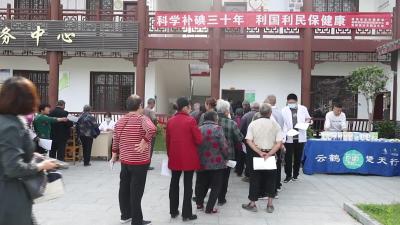 视频-通城县开展2023年防治碘缺乏病日活动