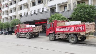 视频-亚细亚集团捐赠1100平方米瓷砖助力乡村振兴