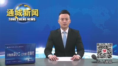 视频-杨修伟现场勘察建设项目工作