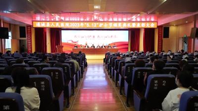 视频-通城县人民医院举行“5·12”国际护士节表彰大会