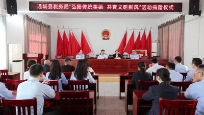 视频-通城县税务局到马港镇开展志愿服务