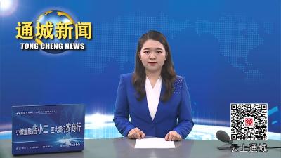 视频-四庄乡举行“弘扬‘五四’主旋律传递青春正能量”演讲比赛 