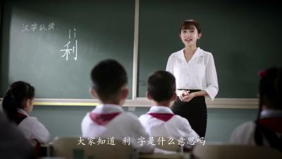 V视｜利字旁边一把刀——谨防非法集资