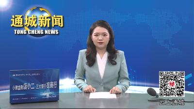 视频-县关工委到四庄乡开展红色传统教育宣讲
