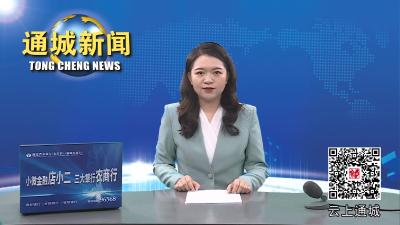 视频-全县工会系统学习贯彻党的二十大精神暨重点工作部署会议召开